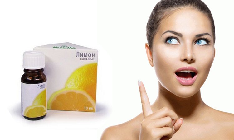 Лимонное масло для лица - очищает, отбеливает, оздоравливает и омолаживает кожу